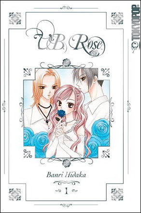  Have आप tried पढ़ना V.B. Rose, Heaven!!, या गुलाबी Innocent?