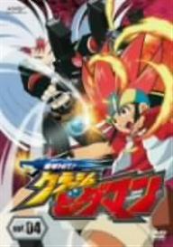 Maybe you all don't know this anime,but I love the power even it's not very strong!

A BiiDaman Shin/B-Daman Spirit to shoot all my strong opponents like in Crash B-Daman!!! Tamaga Hitto,Tsukino Konta,Sanada Jubee,Kamioka Teruma,Fukairi Joe,Namihira Kaito and Kuraki Kodoh have this power!! OMG!! I can be one of the 7 Legendary B-Ders!! (Even though all of them are boys..=_=)

Here's a pic of Tamaga Hitto (red) VS Kuraki Kodoh (white) using their B-Daman Shin. Oh,4got to tell ya,B-Daman Shin is a legendary gun power ^ ^