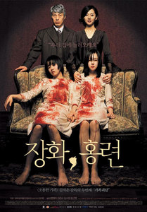 Well last night i watched a korean horror film called: '' A Tale of Two Sisters '' 

It was pretty epic. One of the best horror/mystery movies i have ever seen. (and quite creepy) I Would recommend it.