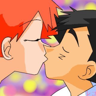  ash and misty= perfect couple