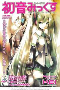  Miku Hatsune and Luka Megurine from Vocaloid. Vocaloid is not an anime,but they have their own manga called Hatsune Mix! :D http://www.mangafox.com/manga/hatsune_mix/