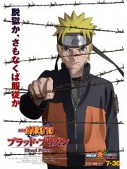 Naruto Shippūden 5: Blood Prison (劇場版 NARUTO-ナルト- ブラッド・プリズン, Gekijōban Naruto: Buraddo Purizun) is the eighth overall Naruto film and fifth Naruto: Shippūden film which is to be released on July 30, 2011 in japan.

Plot summary - After being falsely accused of attempting to assassinate the leader of Kumogakure, the Raikage, and killing jōnin from Kirigakure and Iwagakure, Naruto is imprisoned in Hōzukijō, a criminal containment facility also known as the Blood Prison. The master of the castle, Mui, uses the ultimate imprisonment jutsu to steal power from the prisoners. In this place, something is aiming for Naruto's life. The battle to prove his innocence and uncover the truth has begun for Naruto and his friends. 

