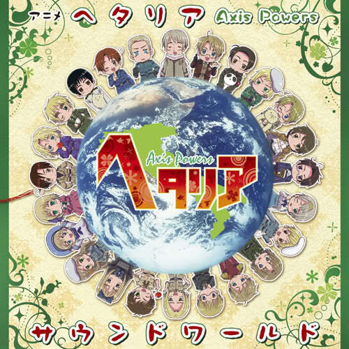 For Hetalia this how it is:

You laugh at a World Map

The Cold War makes you blush and say it was all because of sexual tension. 

That whenever someone says Canada your first reply is 'Who?' 

If someone says 'Aliens aren't real!' you reply 'Then why what about Tony?! He's best friends with Whaley and lives in the whitehouse with America!' 

When on a test of who King Arthur was you put UKe and with hearts

The names Francis, Alfred, Matthew, and Arthur are always going to be related to France, America, Canada, and England.

When someone says F*** you! Your reply is 'FrUk you too!'

You always put your hand in the air and yell PASTA whenever you eat it.

If you see a circle anywere, you sing 'draw a circle theres the earth...'

If you here anything about Florida you blush and squeel

You know your obessed when you find big eyebrows sexy

Whenever you see a panda you yell 'CHINA IN DISGUISE' 

Vodka became you favourite beverage

Whenever you hear about more then 1 country in a sentence you giggle

You write 'Alfred F. Jones' on a test that asks who was the first president of the USA,

(THIS ONES MAINLY FOR AMERICANS.) When you hear about the Revolutionary War it makes you want to cry, but only because we [i]won[/i] and feel sorry for England. 

And finally, your idea of world peace, is a world orgy. 

THANK YOU FOR YOUR AWESOME TIME