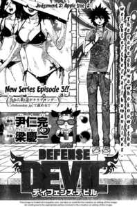  Well technically, this isn't an anime its just a manga still. But it has some awesome pages where some of the characters are dressed in chillin'-type clothes. Enjoy!! P.S., sorry if wewe can't really see it too well.