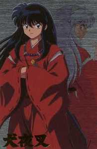  two different inuyasha's