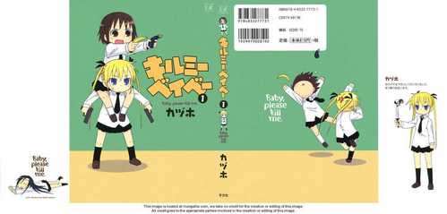 Try reading 'Kill me baby'. 
Its really good. And also comedy.
You can read it here.
http://www.mangafox.com/manga/kill_me_baby/