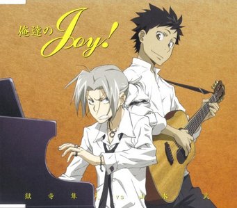  Gokudera (Piano) and Yamamoto (Guitar).