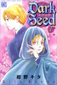  Dark Seed (Konno Kita), V0caloid (this is not a manga au anime but i want it to be manga and anime)