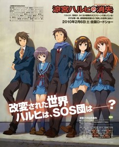  the disappearance of haruhi suzumiya! is an awesome animé movie! but only if she want!