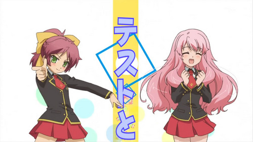 the uniforms from baka and test