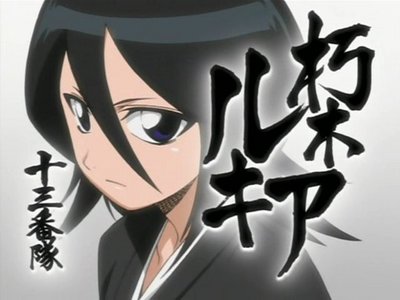  Who is your Избранное character in the Аниме Bleach?