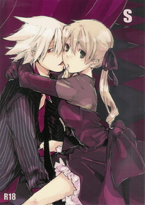  Soul x Maka from Soul Eater I 爱情 them they so cute together...