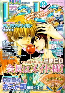  Kaichou wa Maid Sama! is a good romance Manga to read! Read it on: http://www.mangafox.com/manga/kaichou_wa_maid_sama/ I'm sure Du will Liebe it!