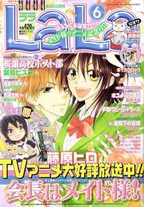  Kaichou Wa Maid Sama! Du can felt the romance in the manga! Also can met A LOT OF HOT BAD GUYS! Read it on: http://www.mangafox.com/manga/kaichou_wa_maid_sama/ You'll Liebe it!