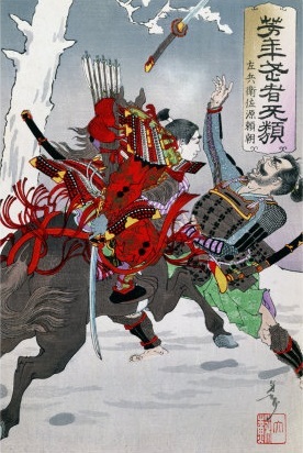  swordsmanship