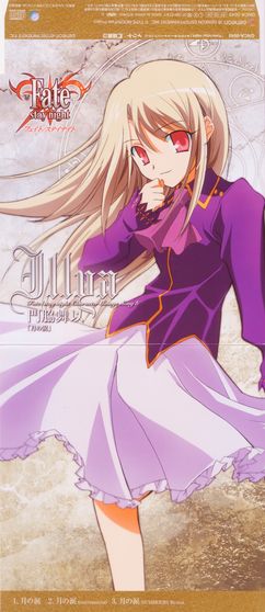  Fate/stay Night Character Image Song IV - Illya