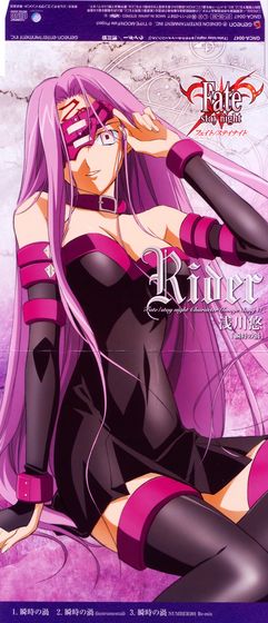  Fate/stay Night Character Image Song VI - Rider