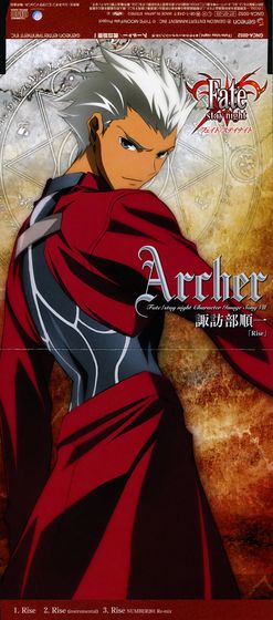  Fate/stay Night Character Image Song VIII - Archer