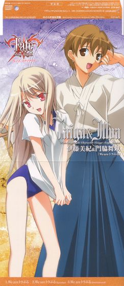  Fate/stay Night Character Image Song Special - Taiga&Illya