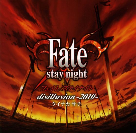  Fate/stay Night Reproduction OP- Disillusion -2010-