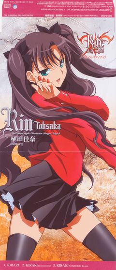  Fate/stay Night Character Image Song II - Tohsaka Rin
