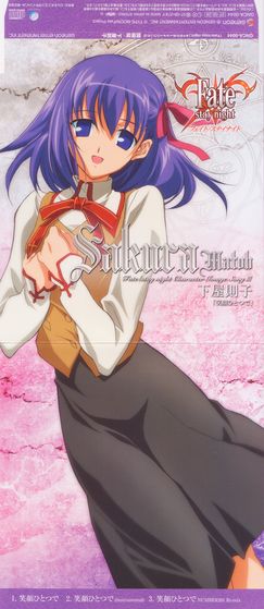  Fate/stay Night Character Image Song III - Matou Sakura