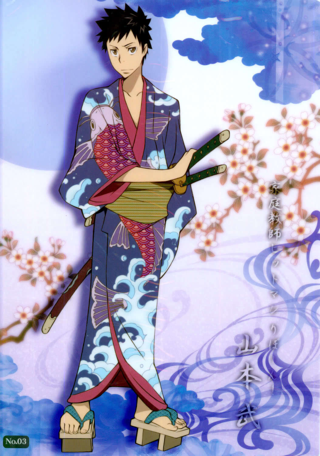 Post a male character wearing a kimono - Anime Answers - Fanpop