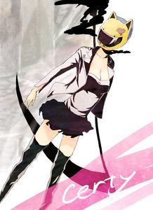 Hot<3

Celty-chan?