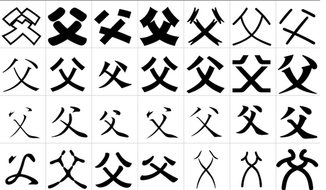 That looks less like an x and more like the kanji for father 

In the picture is different ways to dr