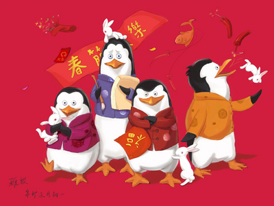 The Penguins in Spring Festival

Hi guys，I am Yamu，a fan of The Penguins of Madagascar from Zhe