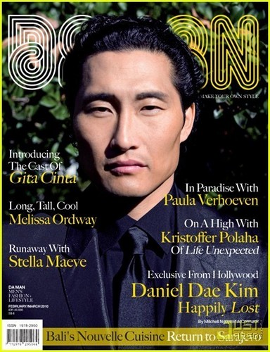  Daniel dae kim-DaMan Magazine Cover 2010