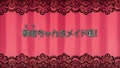 kaichou-wa-maid-sama - KWMS Episode 1 - Misaki Is A Maid! screencap