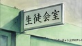 kaichou-wa-maid-sama - KWMS Episode 1 - Misaki Is A Maid! screencap