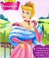 Disney Princess-Cinderella - disney-princess photo