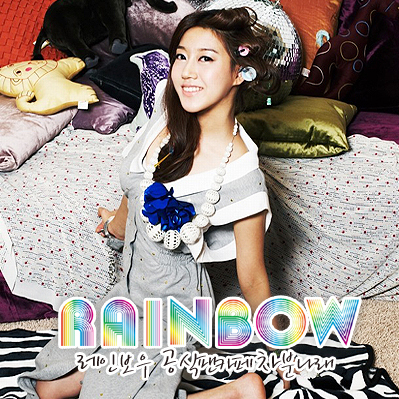 rainbow Seung A