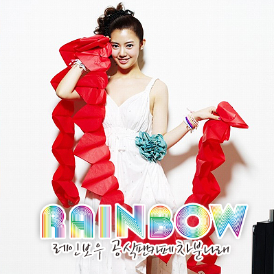 rainbow Yoon Hye 2