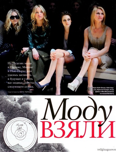  InStyle Russia - Julho 2010