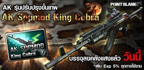  AK47 SOPMOD KING rắn hổ mang