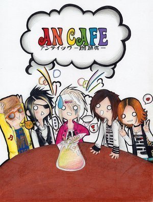  An-Cafe
