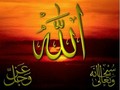ALLAH - islam photo