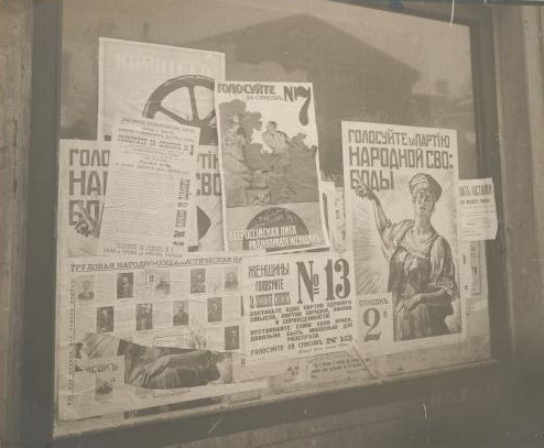  Petrograd Russian Constituent Assembly election posters
