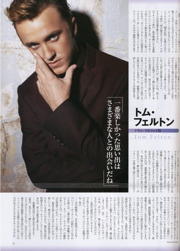  2010: Screen magazine
