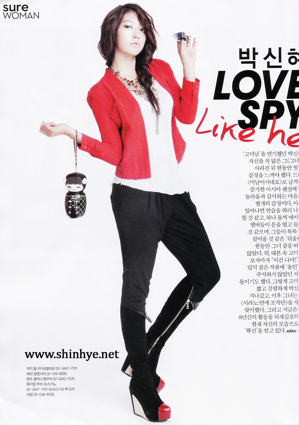 Park Shin Hye - Picture Colection