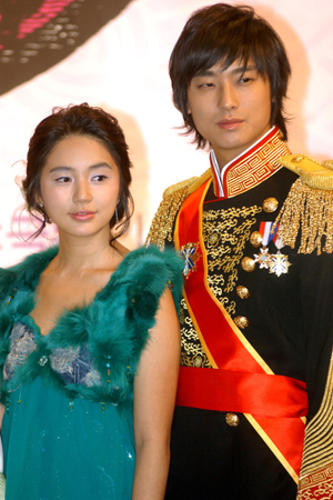 download prince hours goong s sub indo