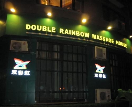  Double regenboog Massage Parlor