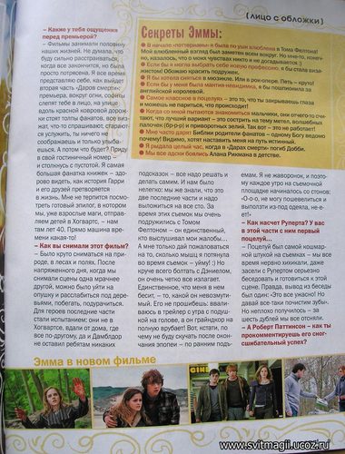  OOPS! magazine Ukraine