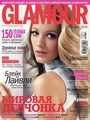 Glamour Russia - [November Issue] magazine scan - blake-lively photo