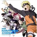 Naruto Characters - naruto-shippuuden photo