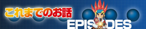 Banner: Episodes