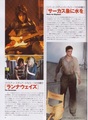 Japan's Screen magazine - twilight-series photo